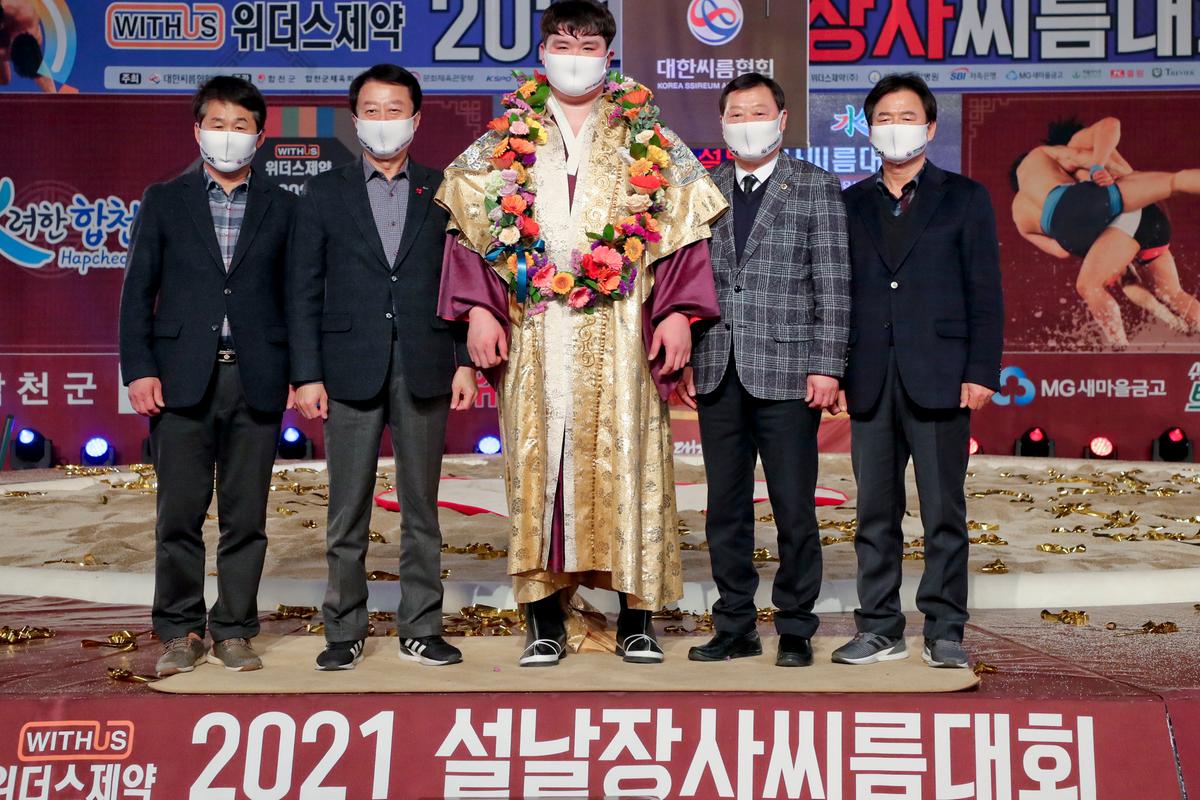 설날 장사씨름대회 백두장사 시상식