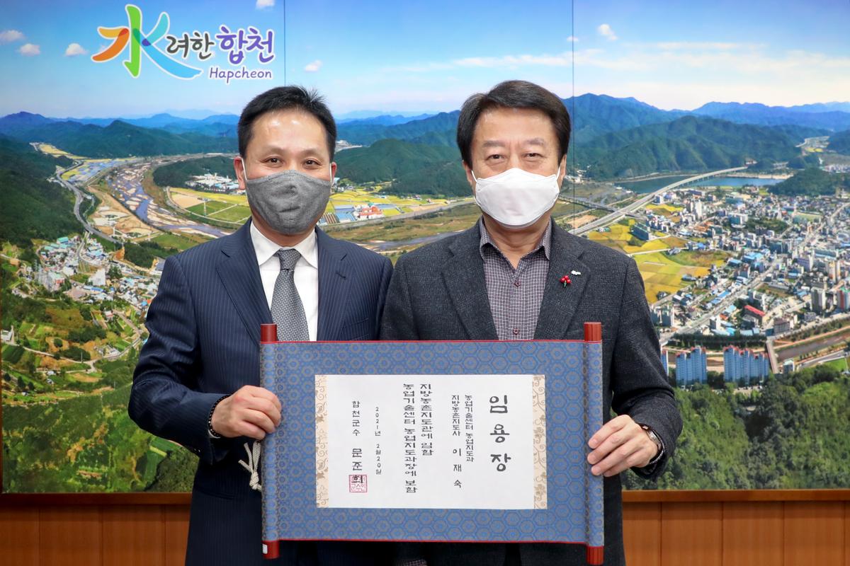 사무관(5급) 승진자 임용장 교부