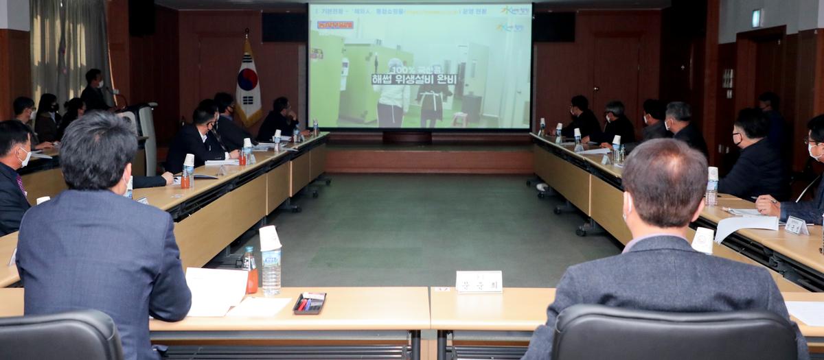 농특산물 마케팅 홍보 추진전략 간담회