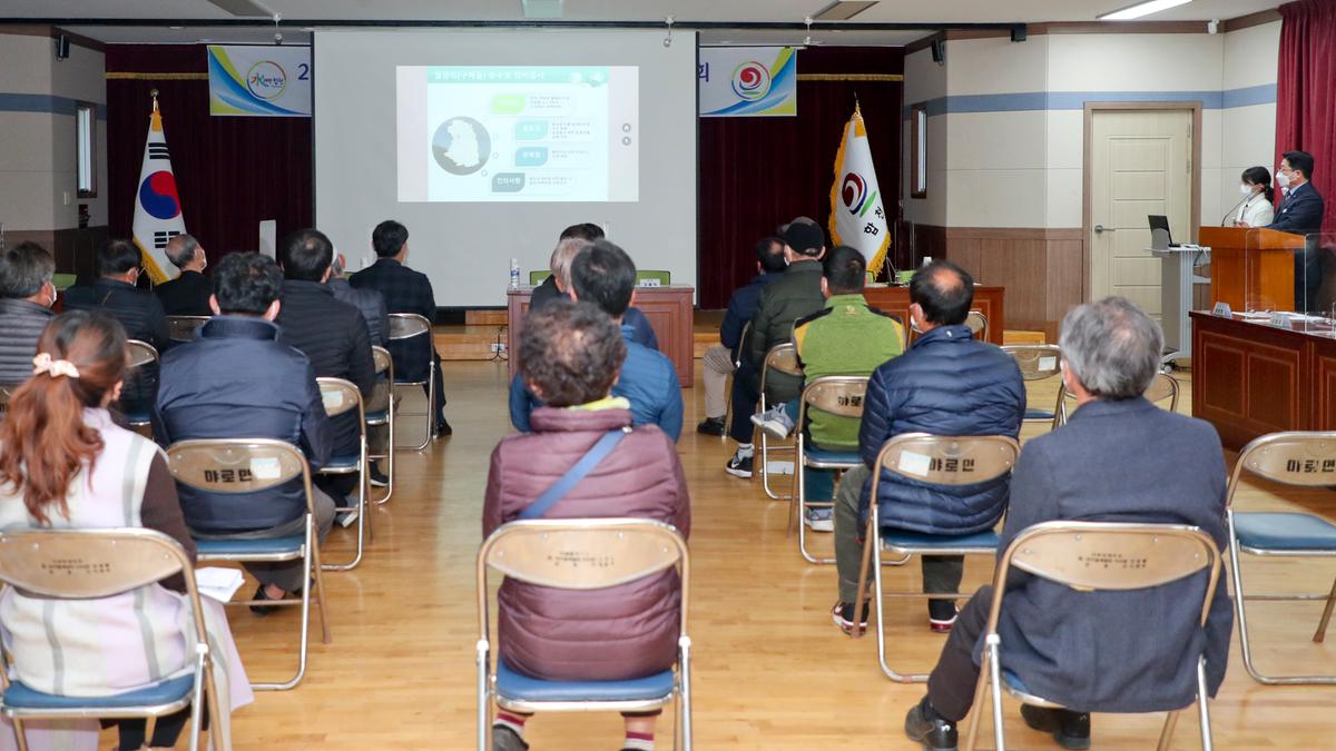 야로면정보고회
