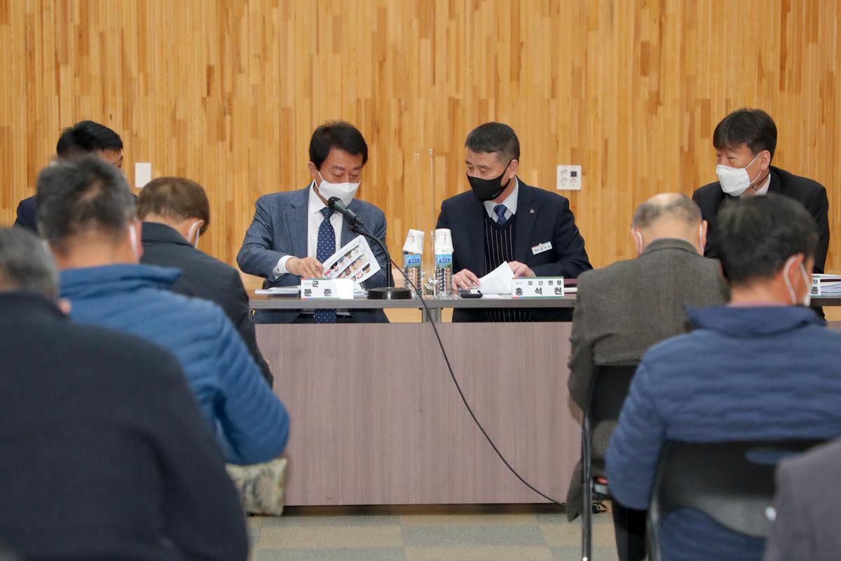 묘산면정보고회