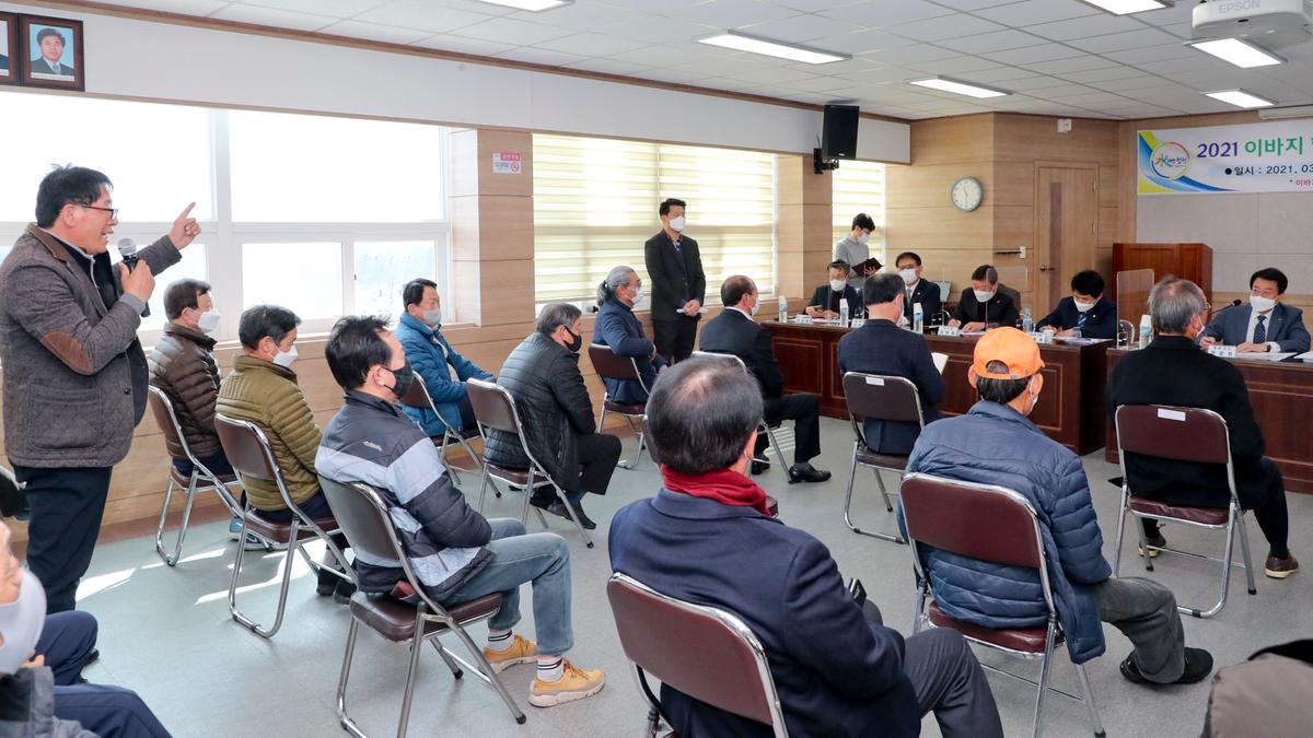 봉산면정보고회