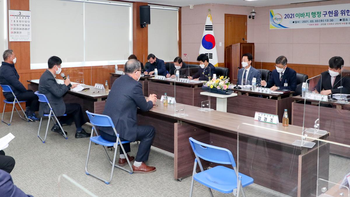 대병면정보고회
