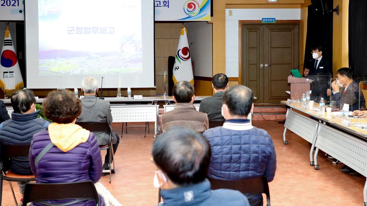 합천읍정보고회