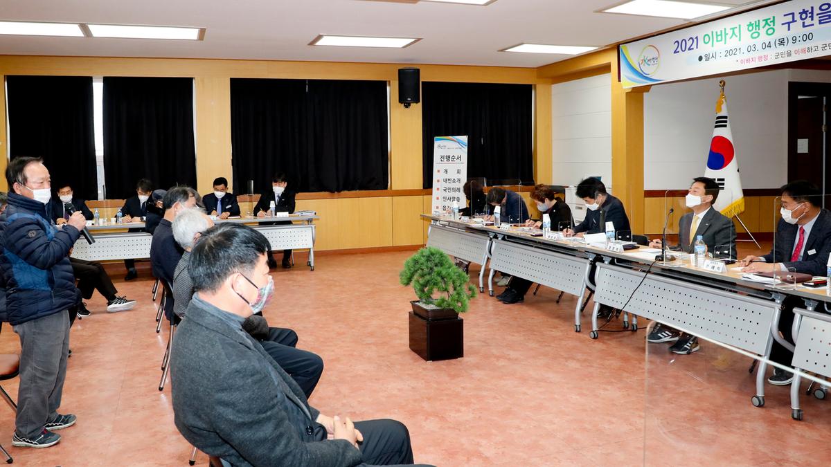 합천읍정보고회