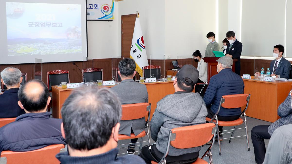 덕곡면정보고회