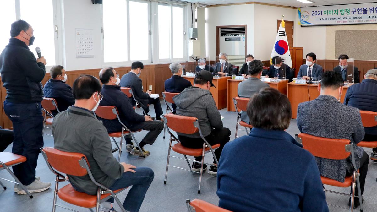 덕곡면정보고회