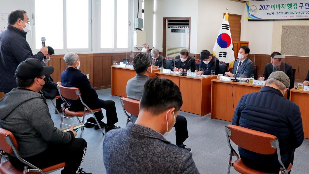 덕곡면정보고회