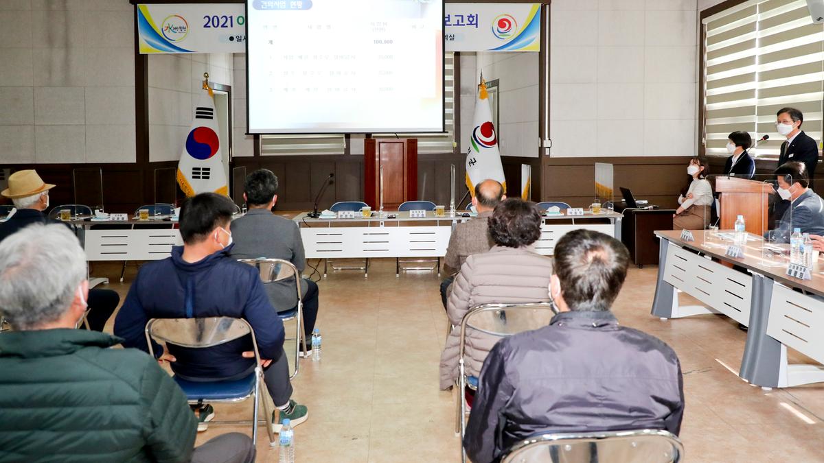 쌍책면정보고회