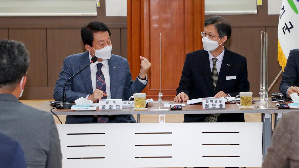 쌍책면정보고회