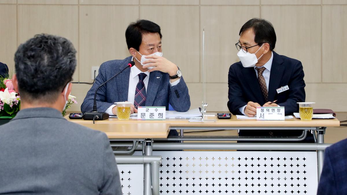 청덕면정보고회