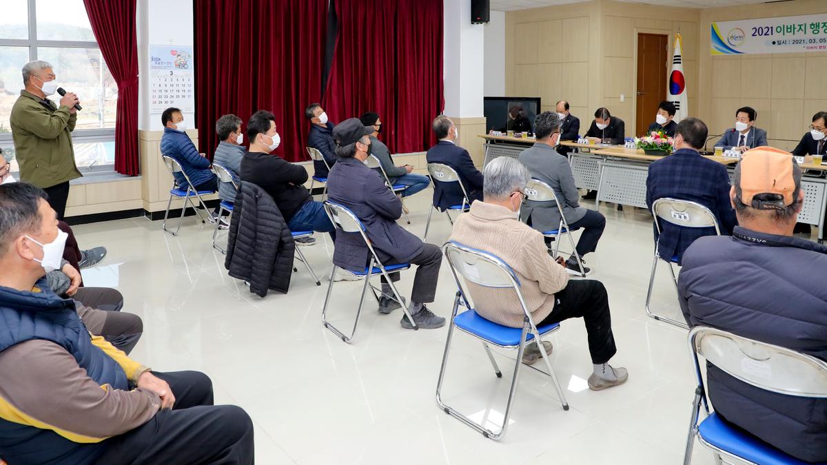청덕면정보고회