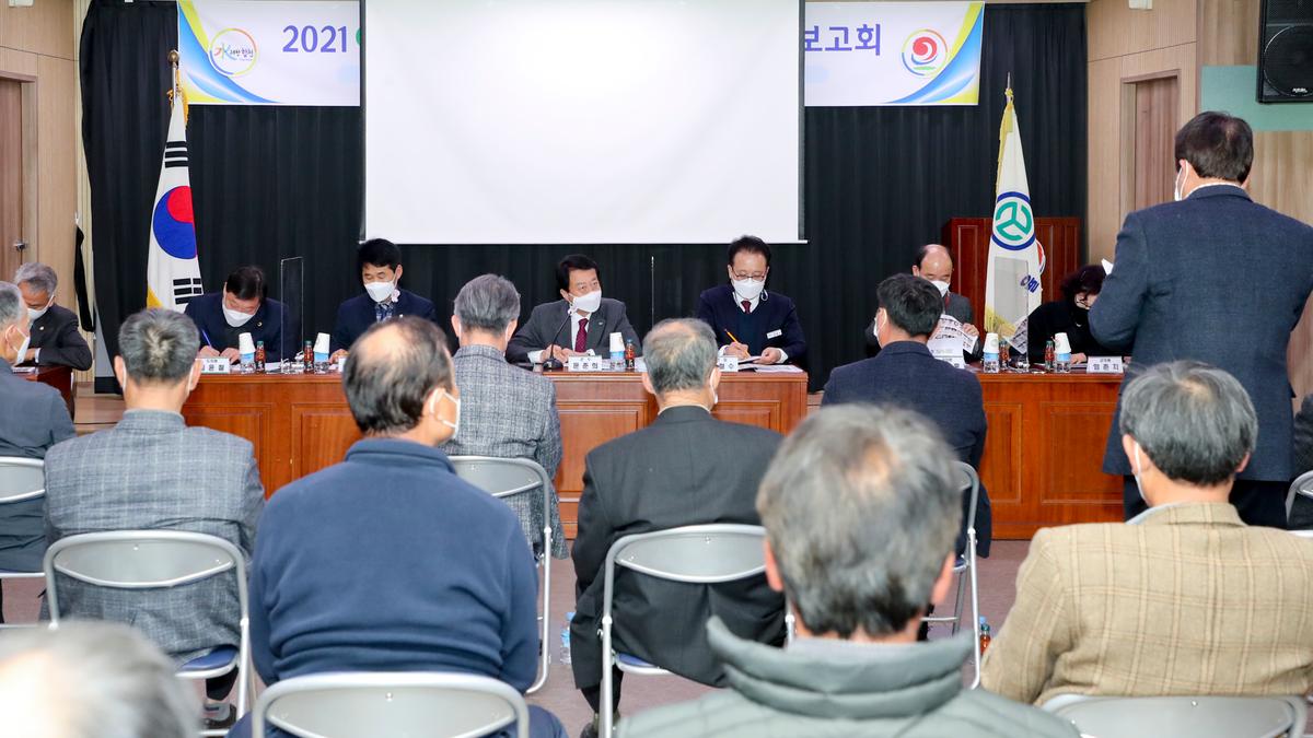 율곡면정보고회