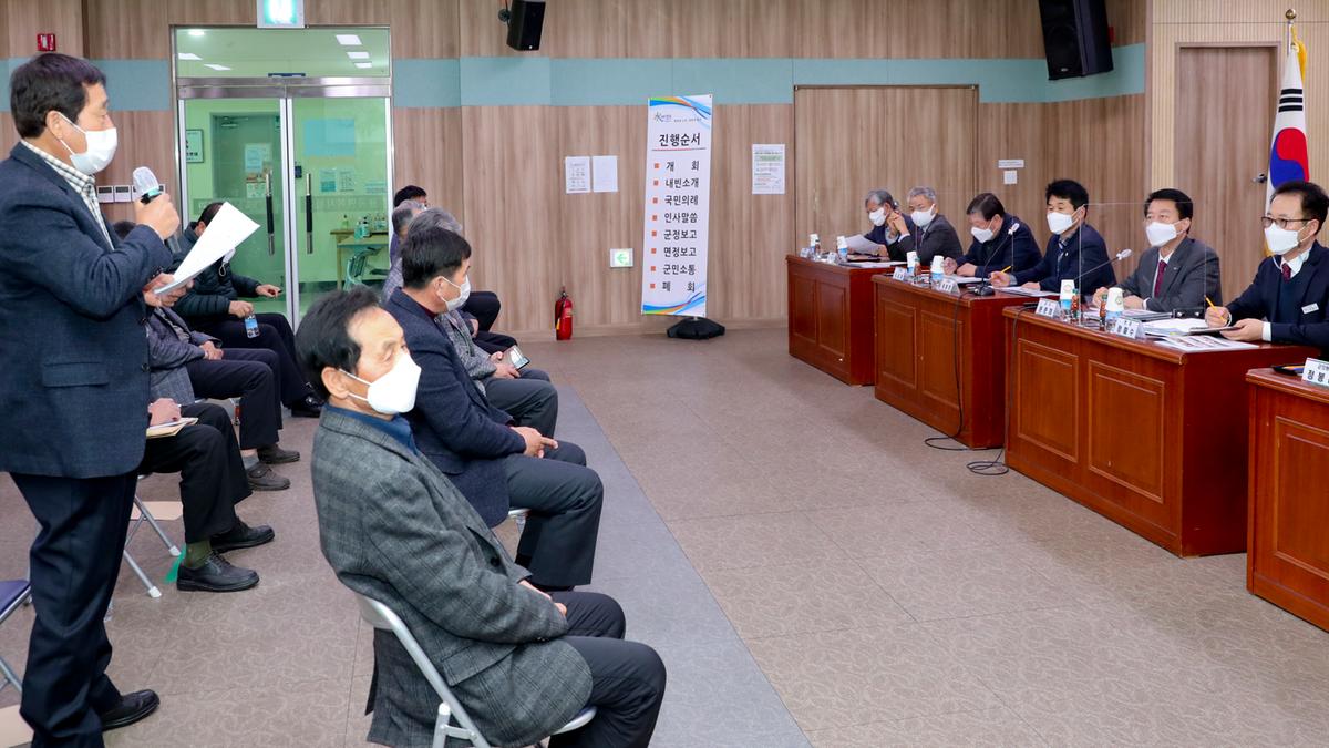 율곡면정보고회