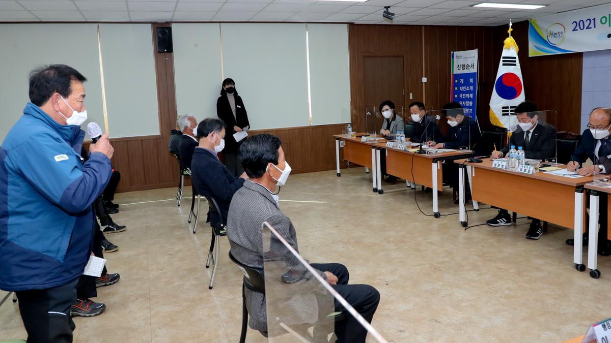 대양면정보고회