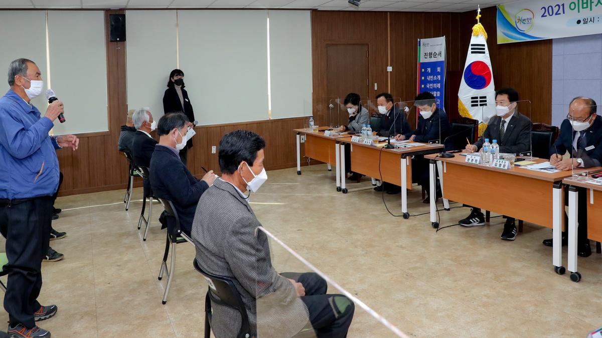 대양면정보고회