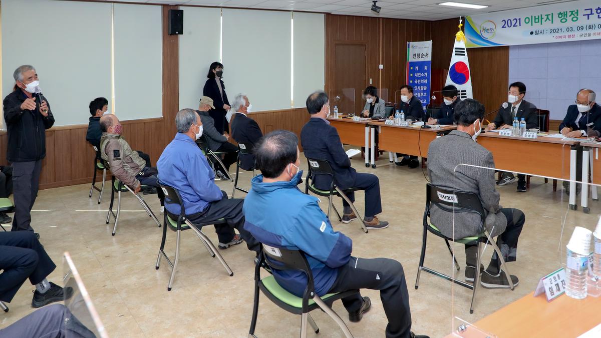 대양면정보고회