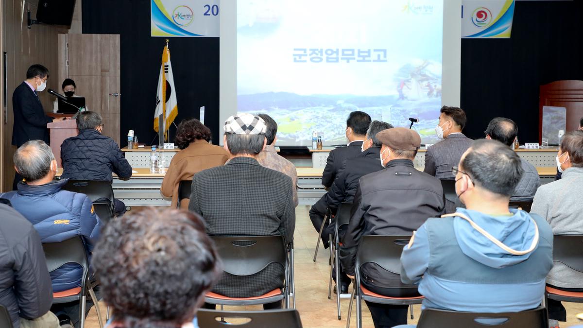 쌍백면정보고회