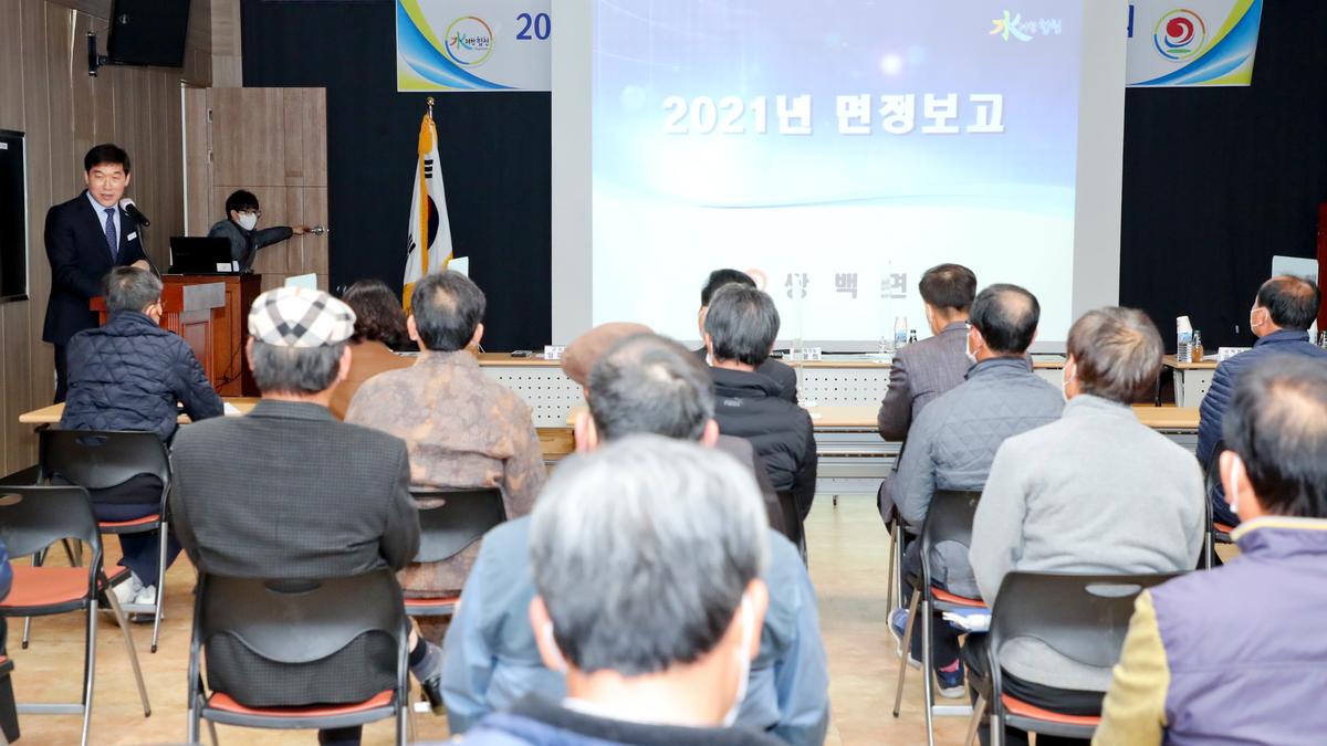 쌍백면정보고회