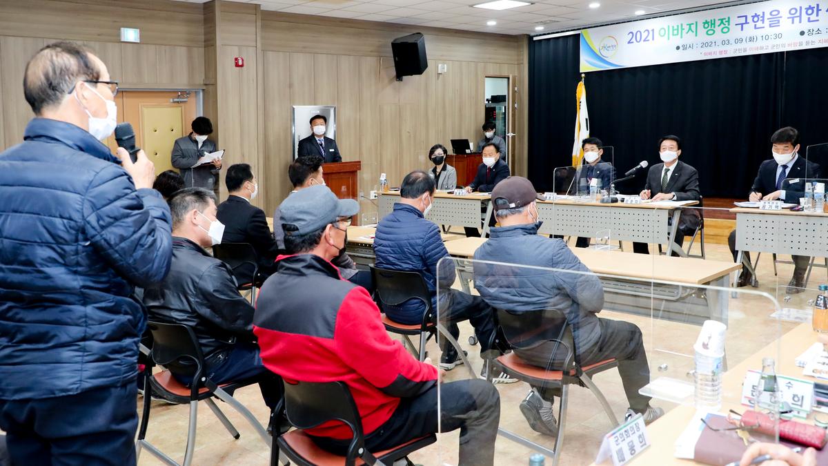 쌍백면정보고회