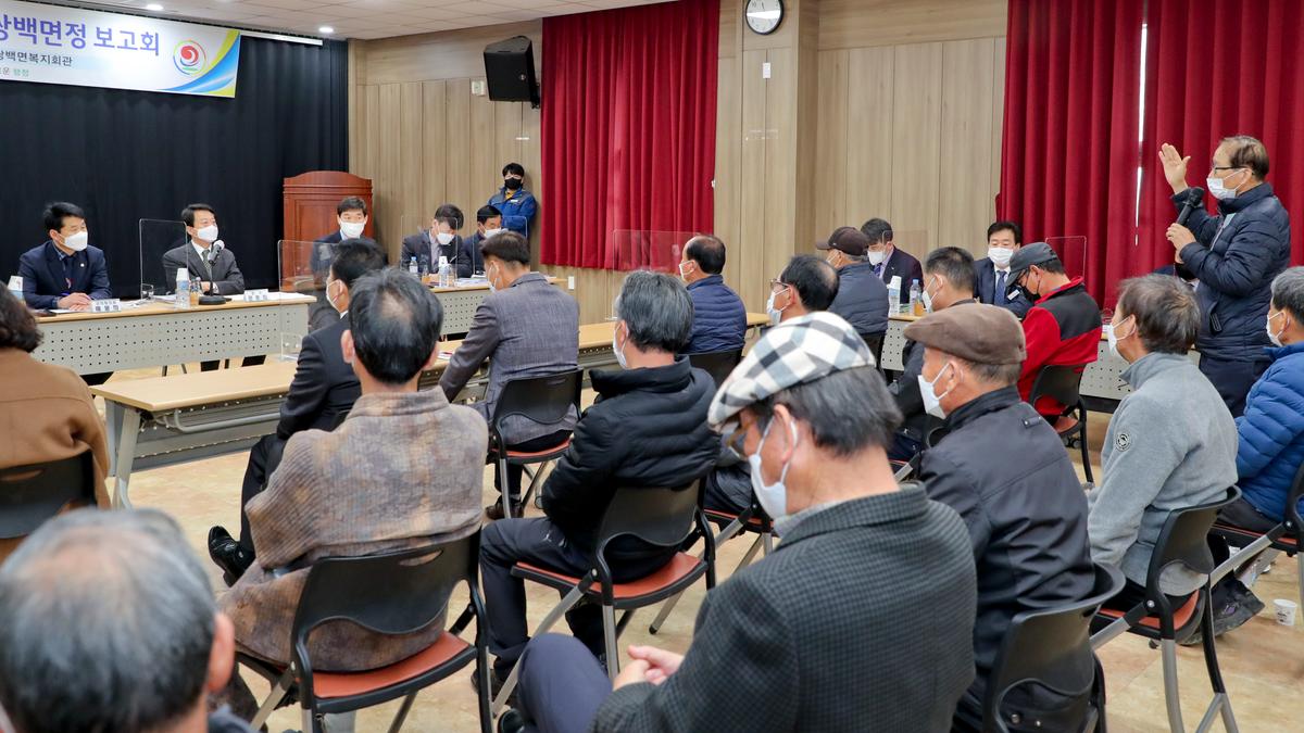 쌍백면정보고회