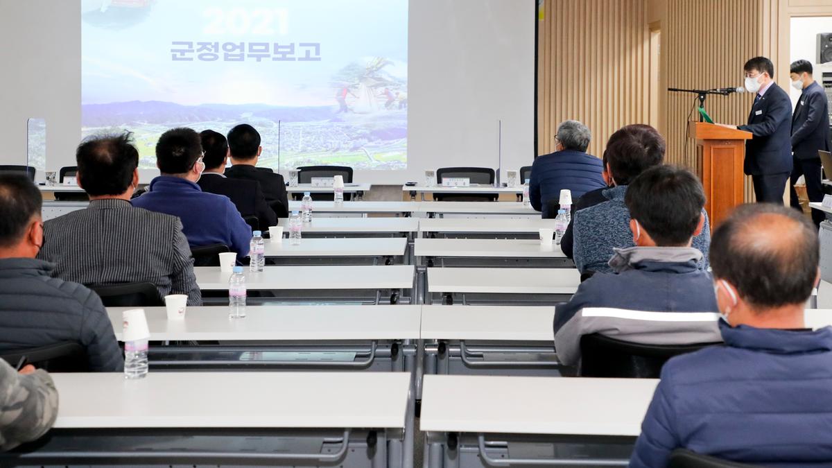 삼가면정보고회