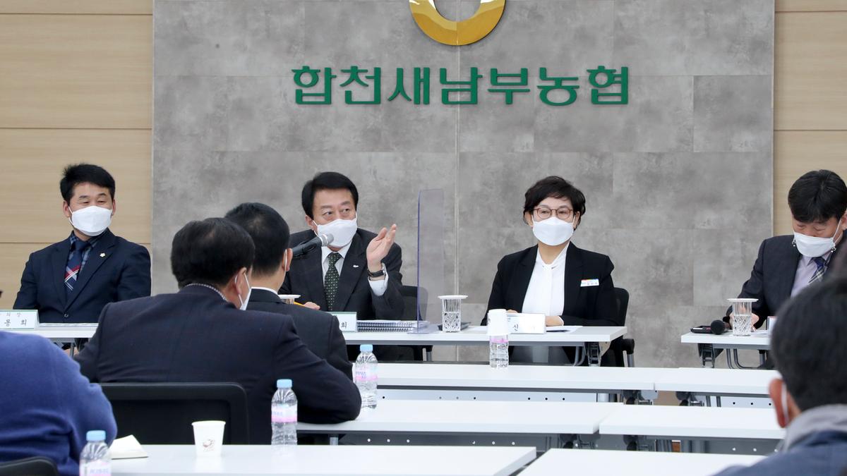 삼가면정보고회
