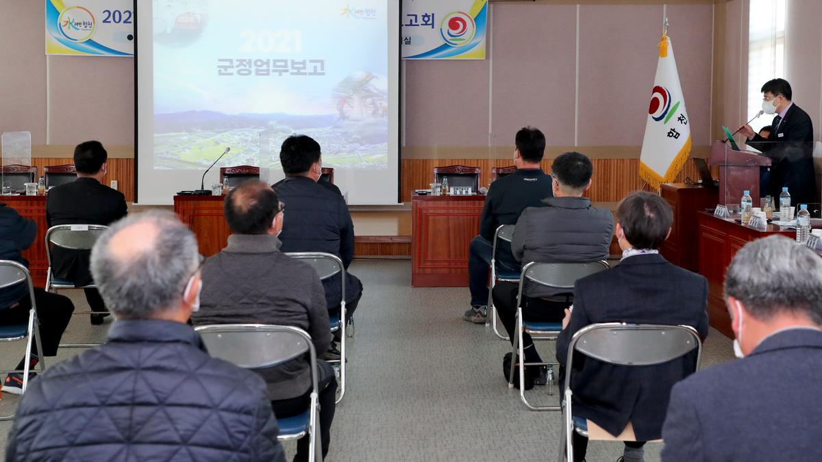 가회면정보고회
