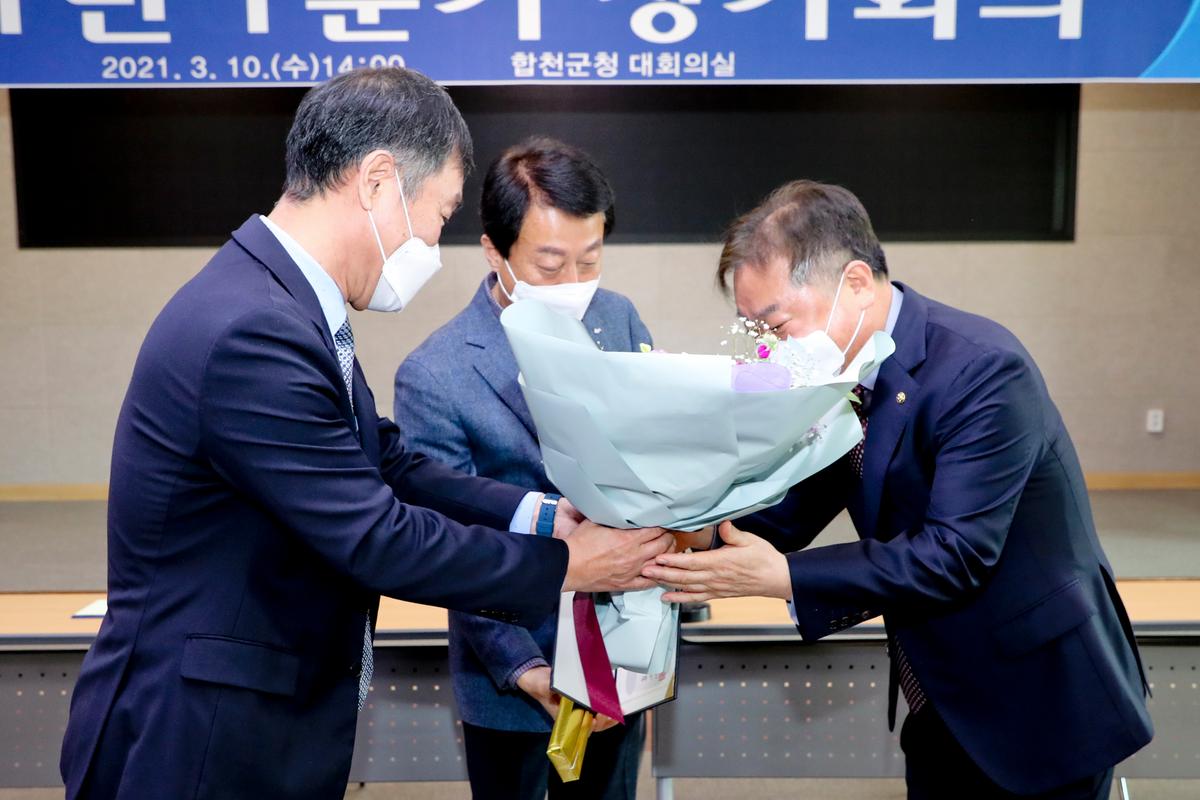 민주평통 6차 정기회의