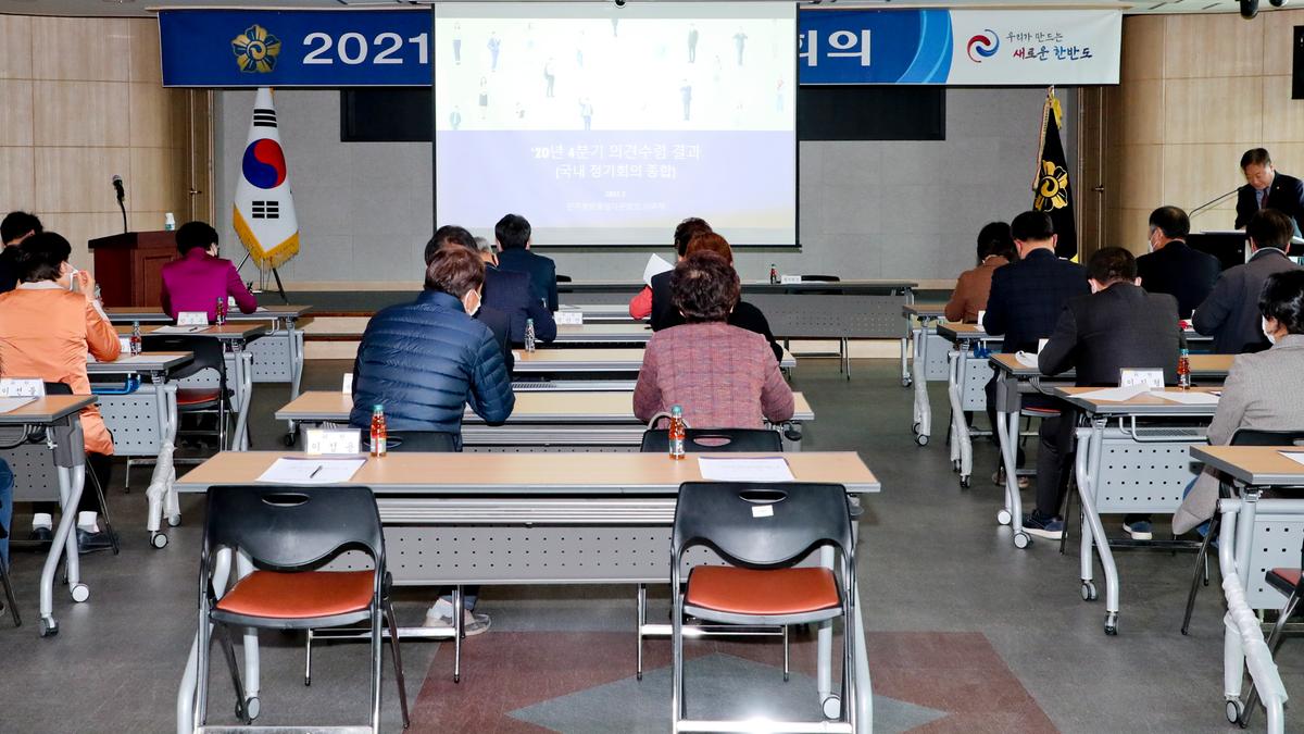 민주평통 6차 정기회의
