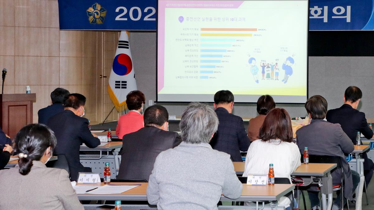 민주평통 6차 정기회의