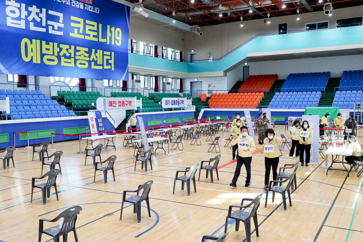 코로나19예방접종센터설치전 시뮬레이션 실시