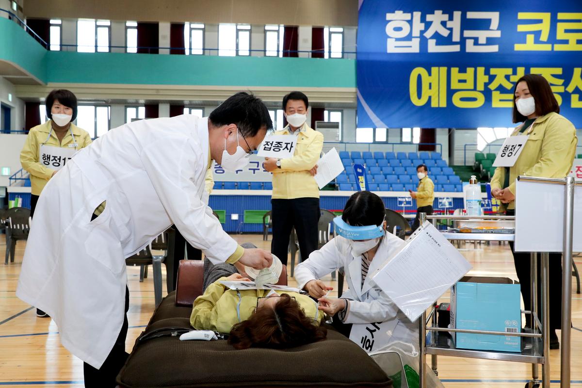 코로나19예방접종센터설치전 시뮬레이션 실시