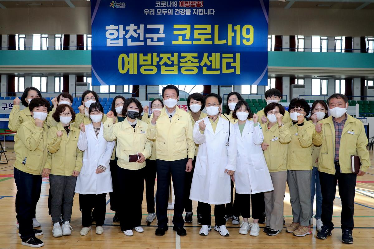 코로나19예방접종센터설치전 시뮬레이션 실시