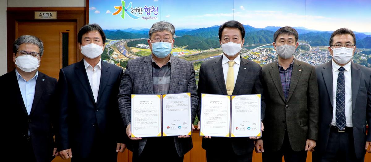합천군 운동부 학생 생수지원 업무협약