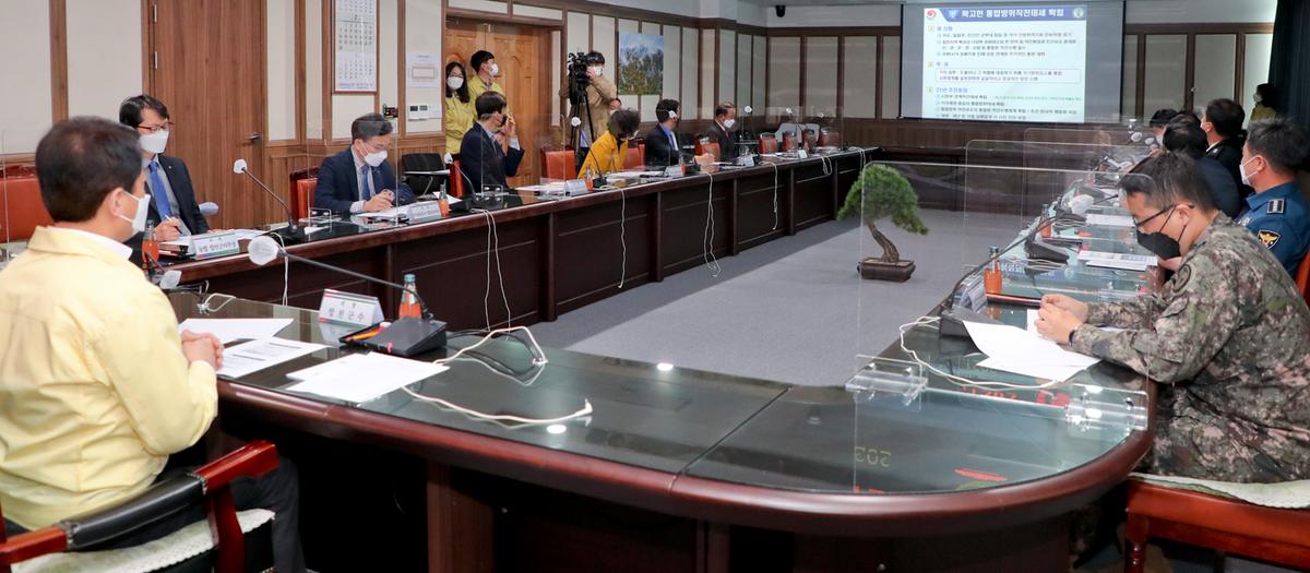2021년 1분기 합천군통합방위협의회 개최 