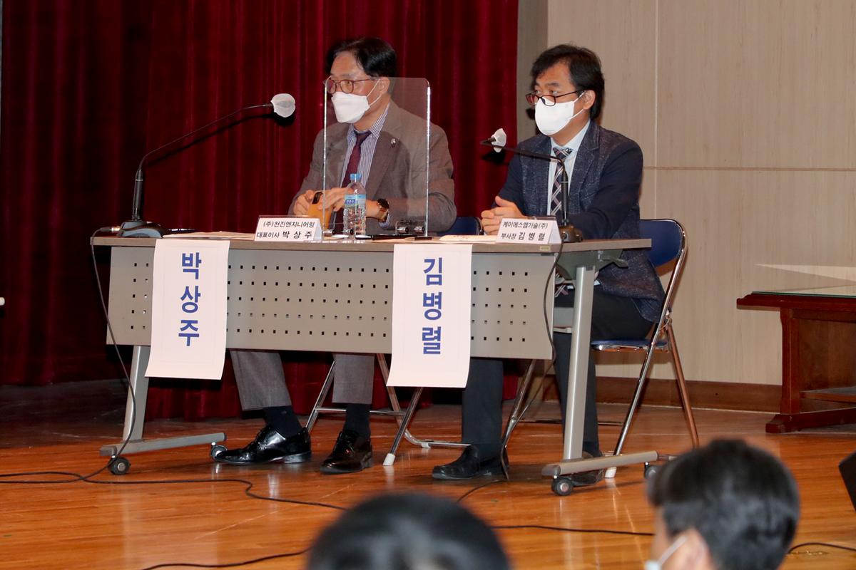 합천군 자연재해저감 종합계획수립 공청회