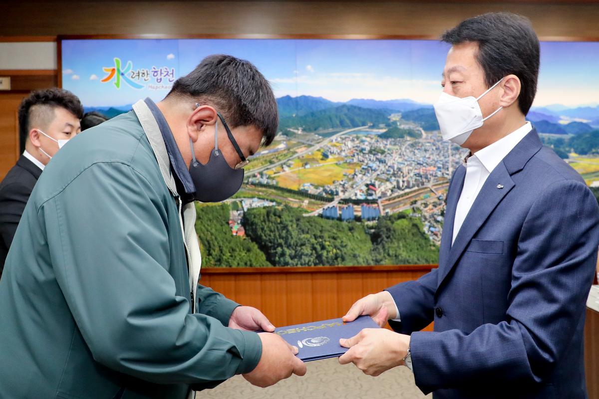 신규 공무직 인사발령장 교부