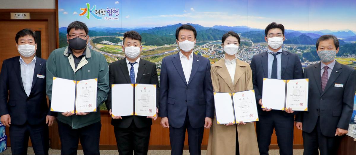 신규 공무직 인사발령장 교부