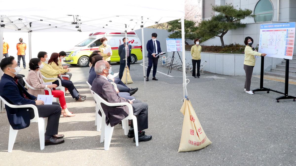 코로나19 백신접종센터 모의훈련 실시