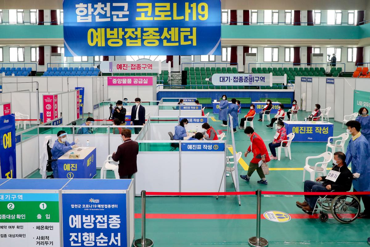 코로나19 백신접종센터 모의훈련 실시