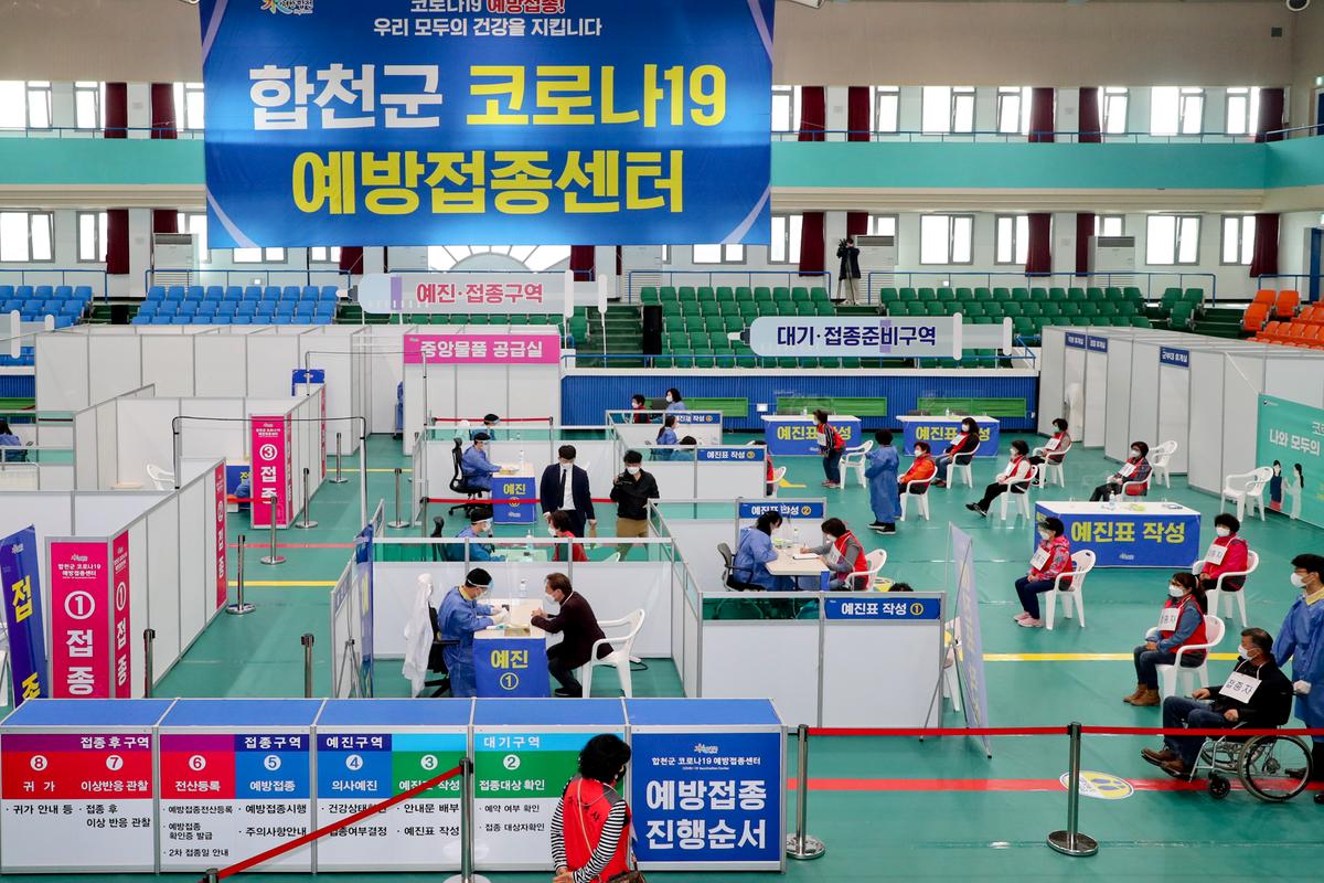 코로나19 백신접종센터 모의훈련 실시