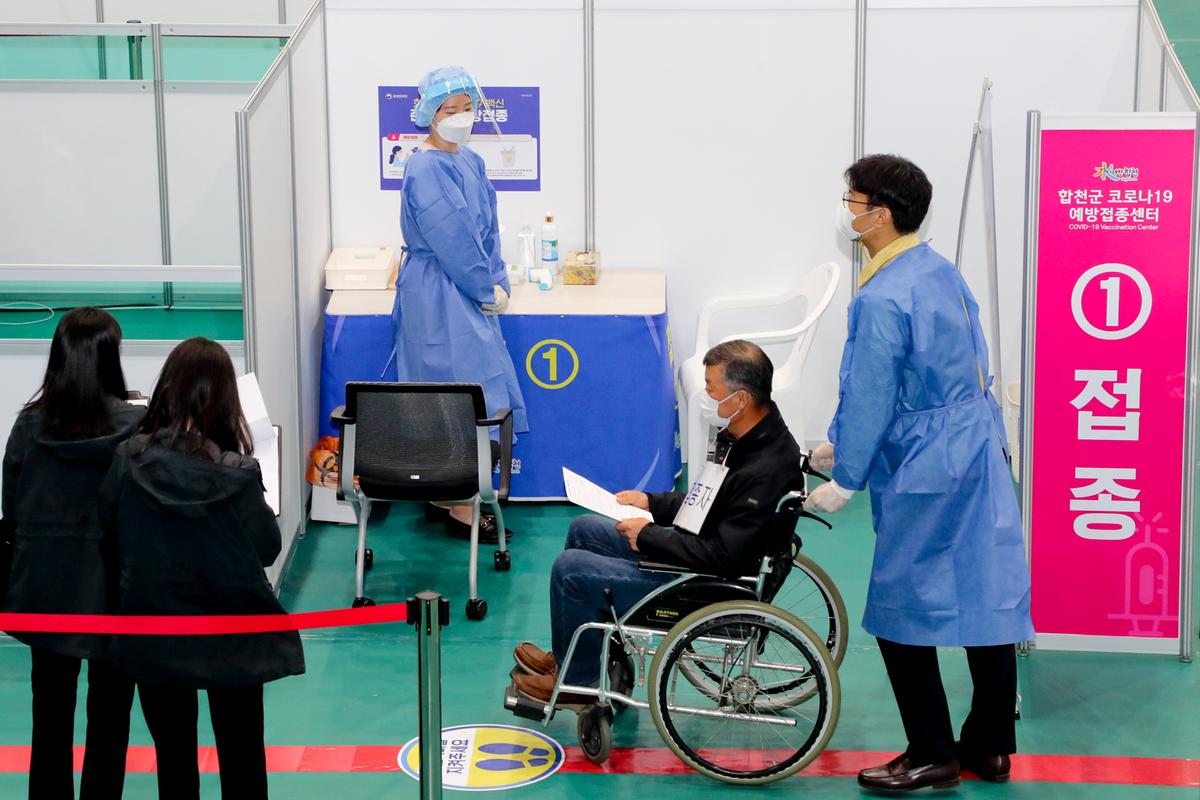코로나19 백신접종센터 모의훈련 실시