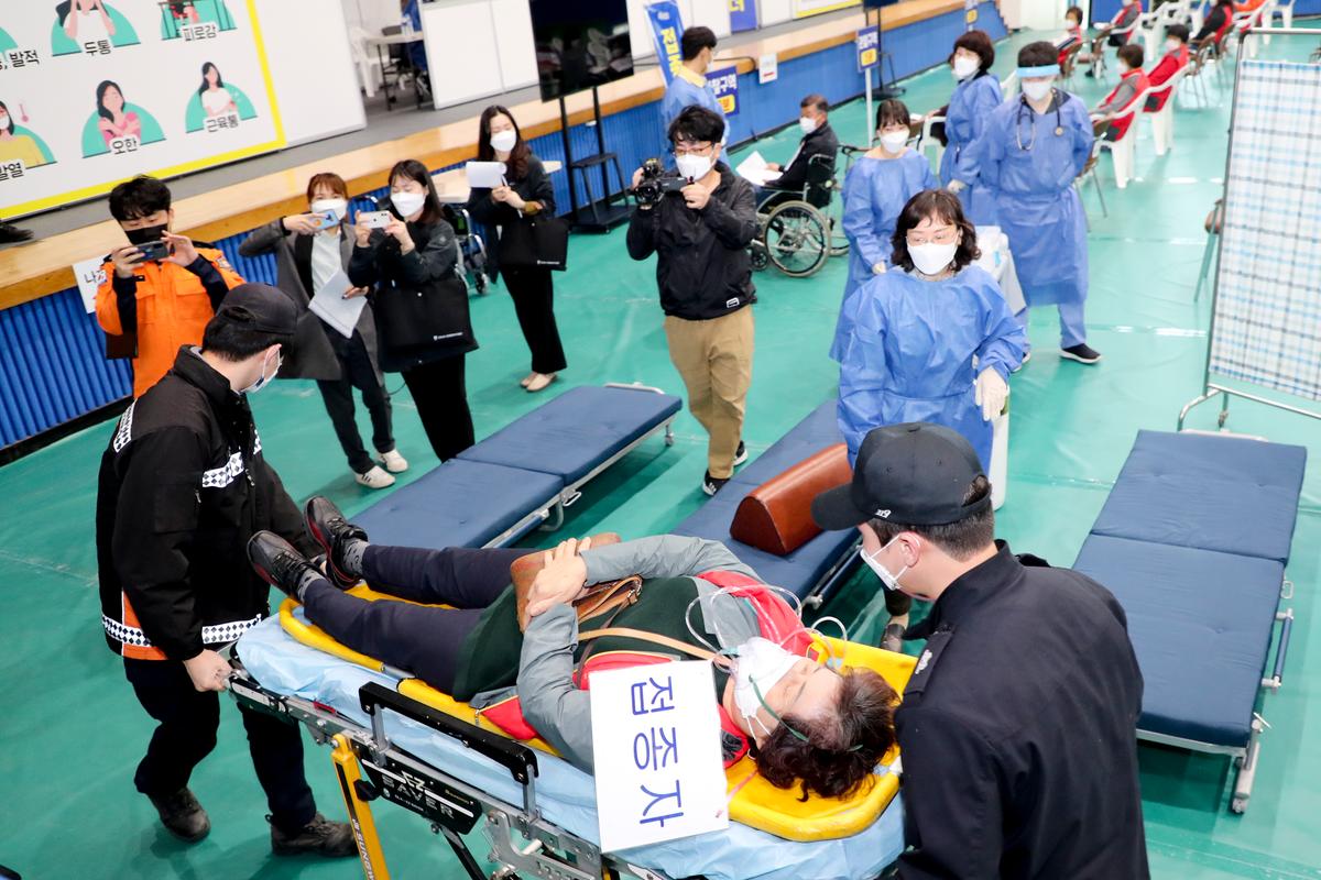 코로나19 백신접종센터 모의훈련 실시