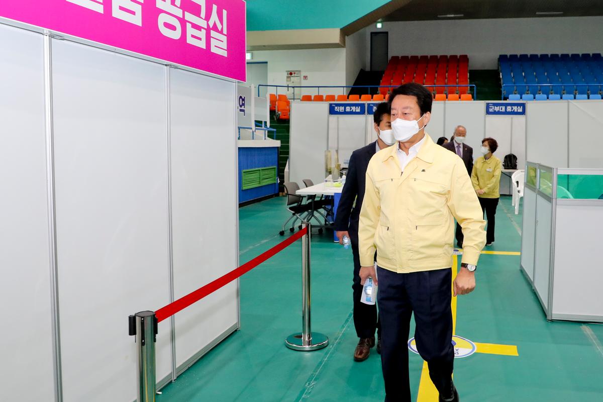 코로나19 백신접종센터 모의훈련 실시