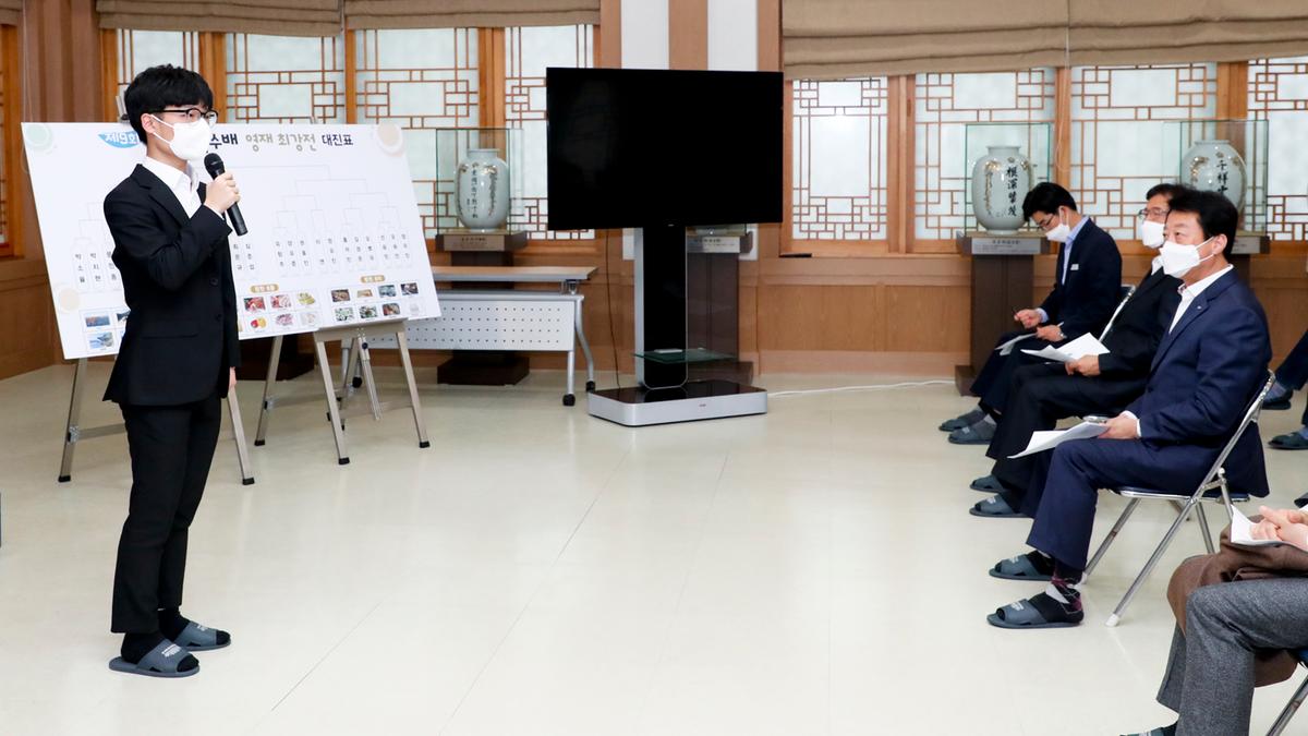 제9회 하찬석 국수배 영재바둑대회 개최