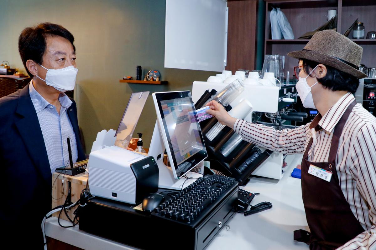 합천사랑카드 발급 및 결제 시연 행사