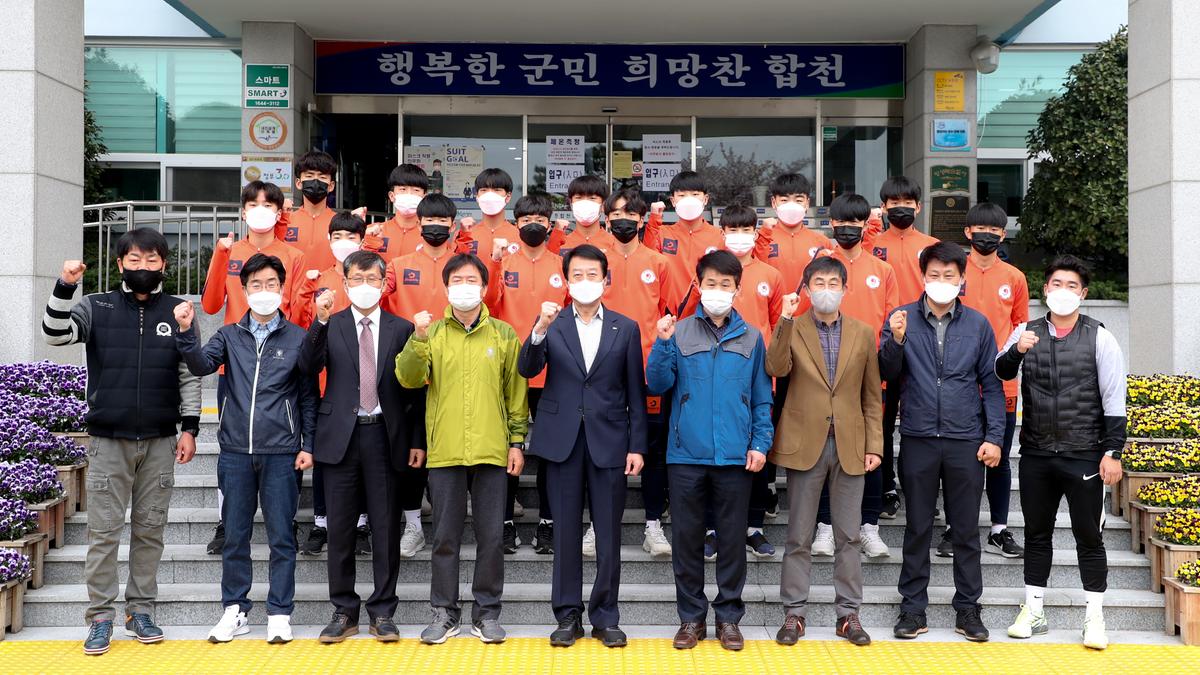 합천FC U-18 주말리그 출정식