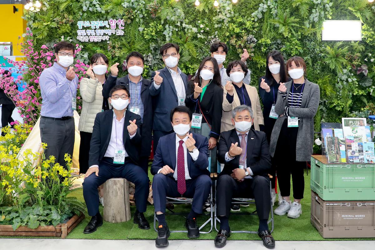 202104212021년 K-웰니스 박람회 참석