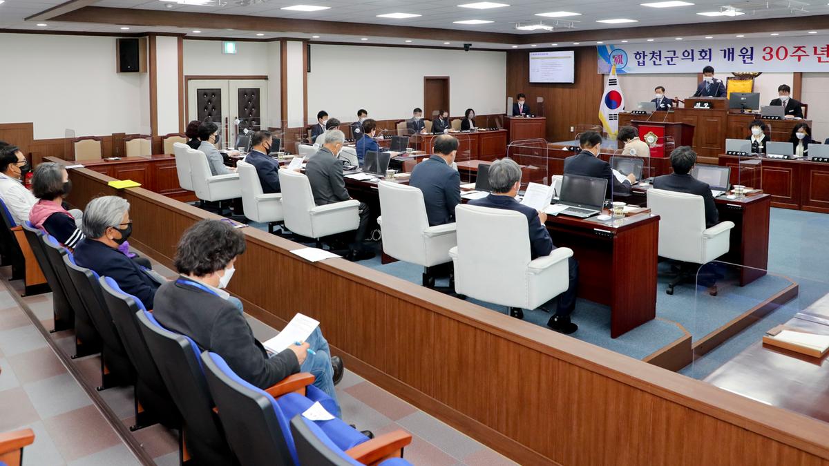 제254회 합천군의회 임시회 1차 본회의 개최